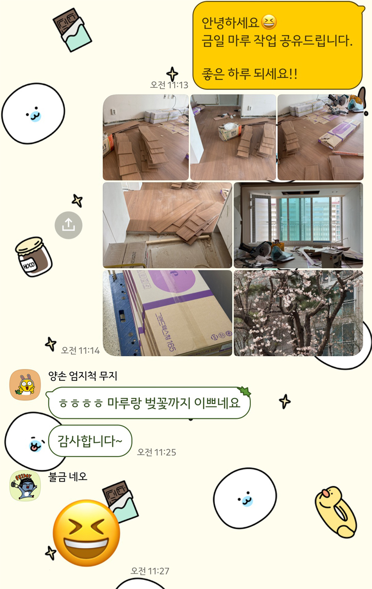 엠엔씨디자인 이미지