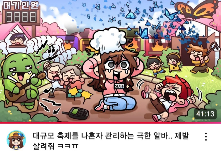 오뜰 이미지