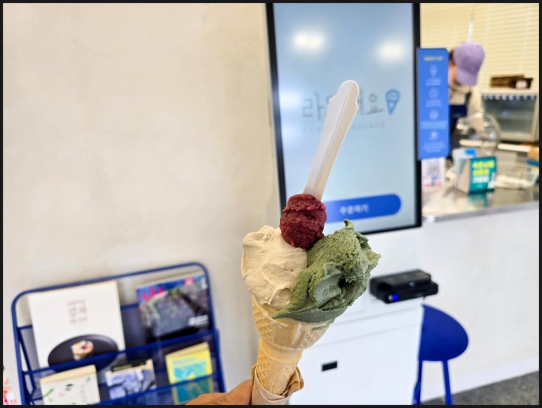 라또래요 이미지