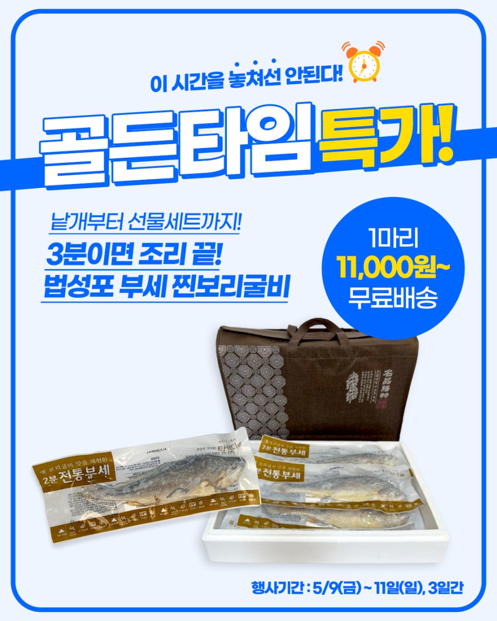 (주)골든골드 이미지