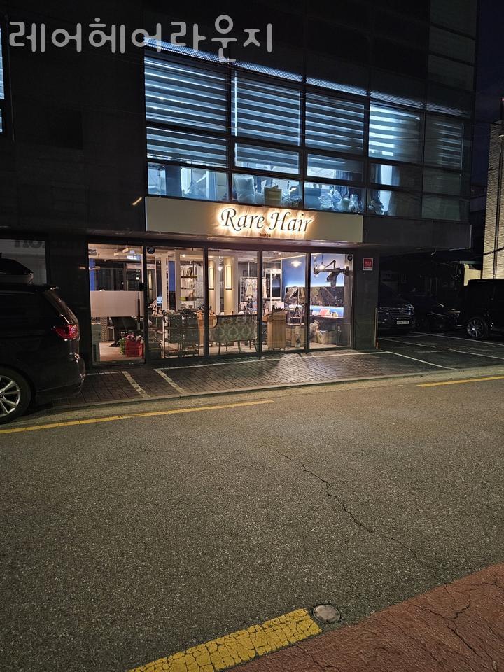 청구헤어 이미지