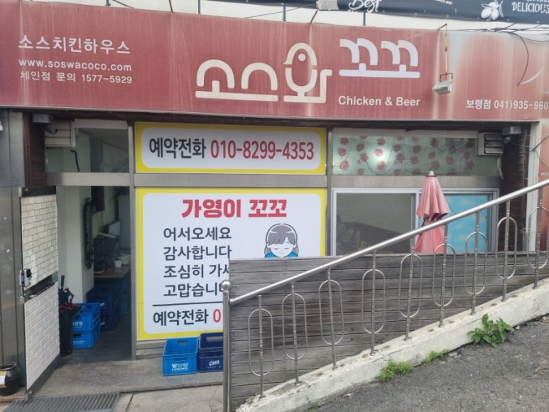 가영이꼬꼬 이미지