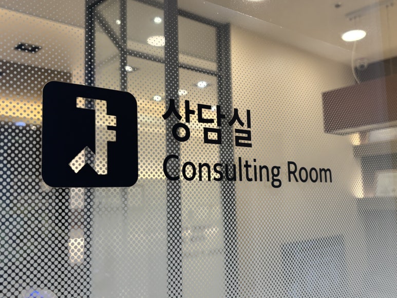 서울골든치과의원 이미지