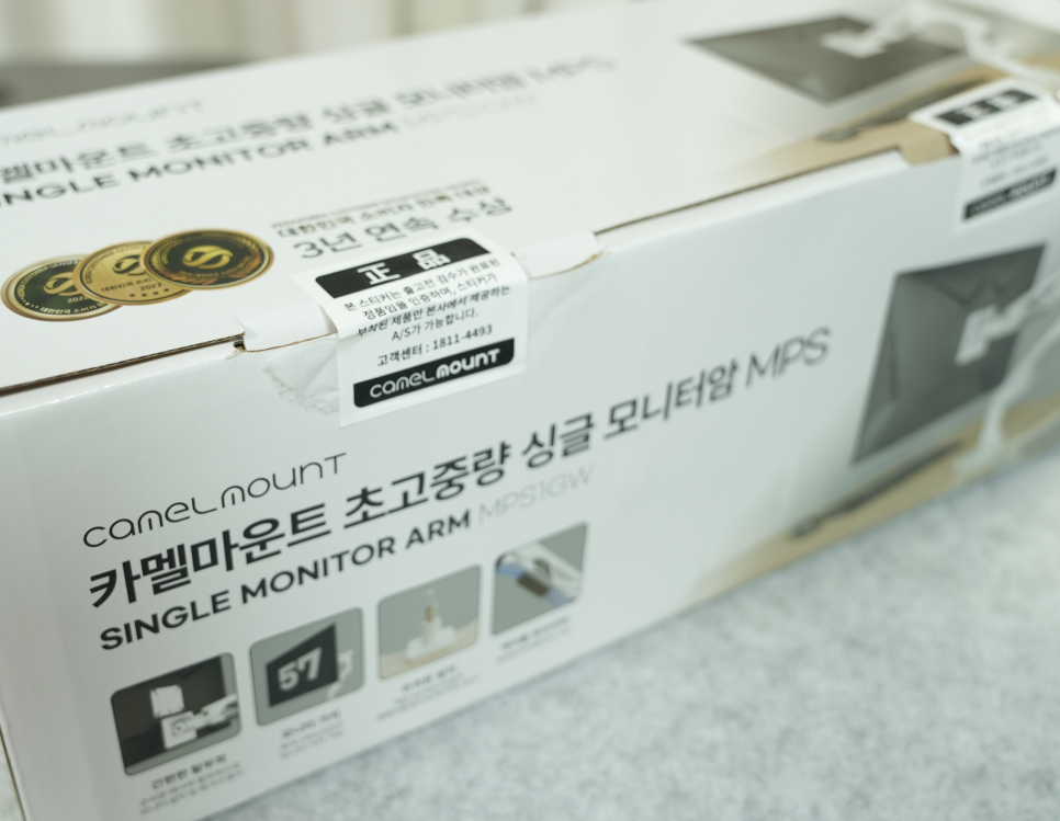 카멜마운트 MPS1G 싱글 게이밍 디자인 고중량 모니터암 듀얼모니터 세팅 이미지 5