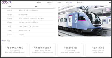 에스지인사이트 이미지