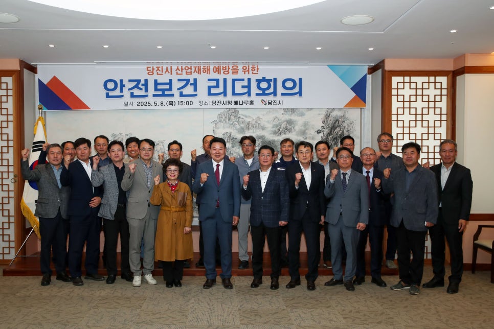 한국산업안전보건공단충남지역본부 이미지