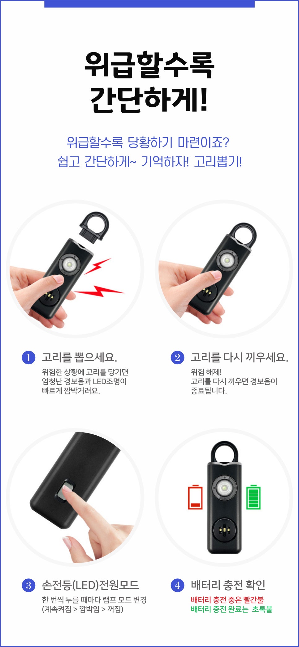 세이프토피아 이미지