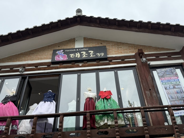 태조로39 이미지