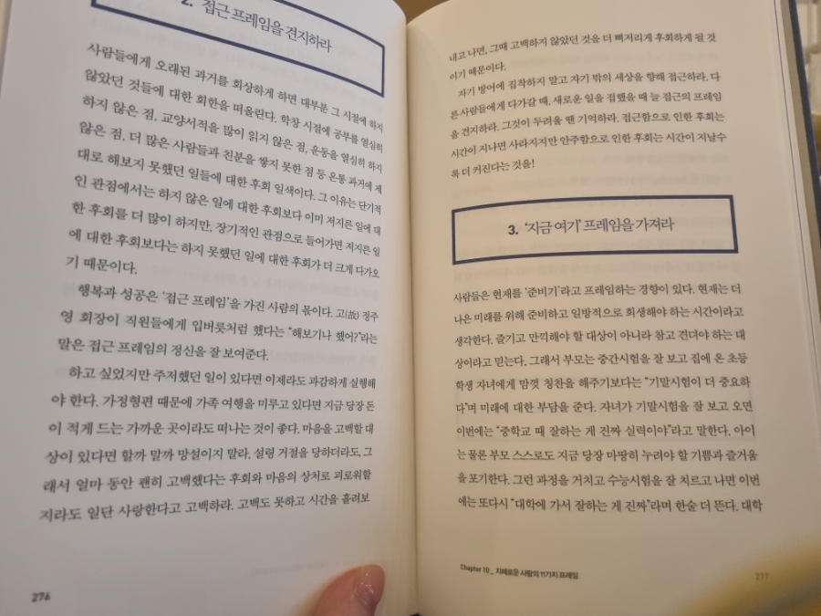 위드달걀빵 이미지