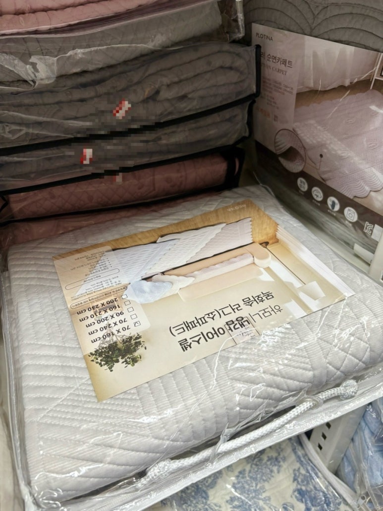 대일침장 이미지