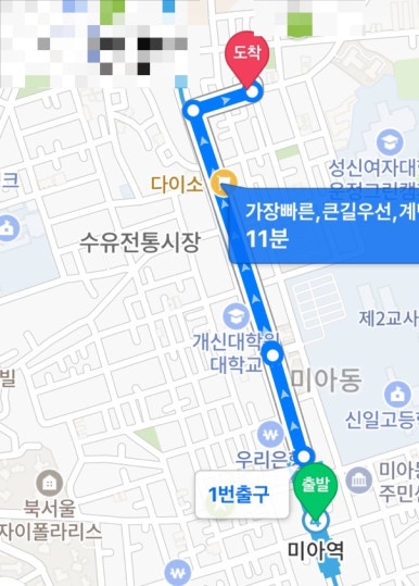 명동 인셀덤 이미지