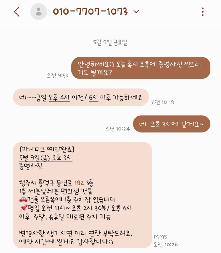 마니피크 이미지