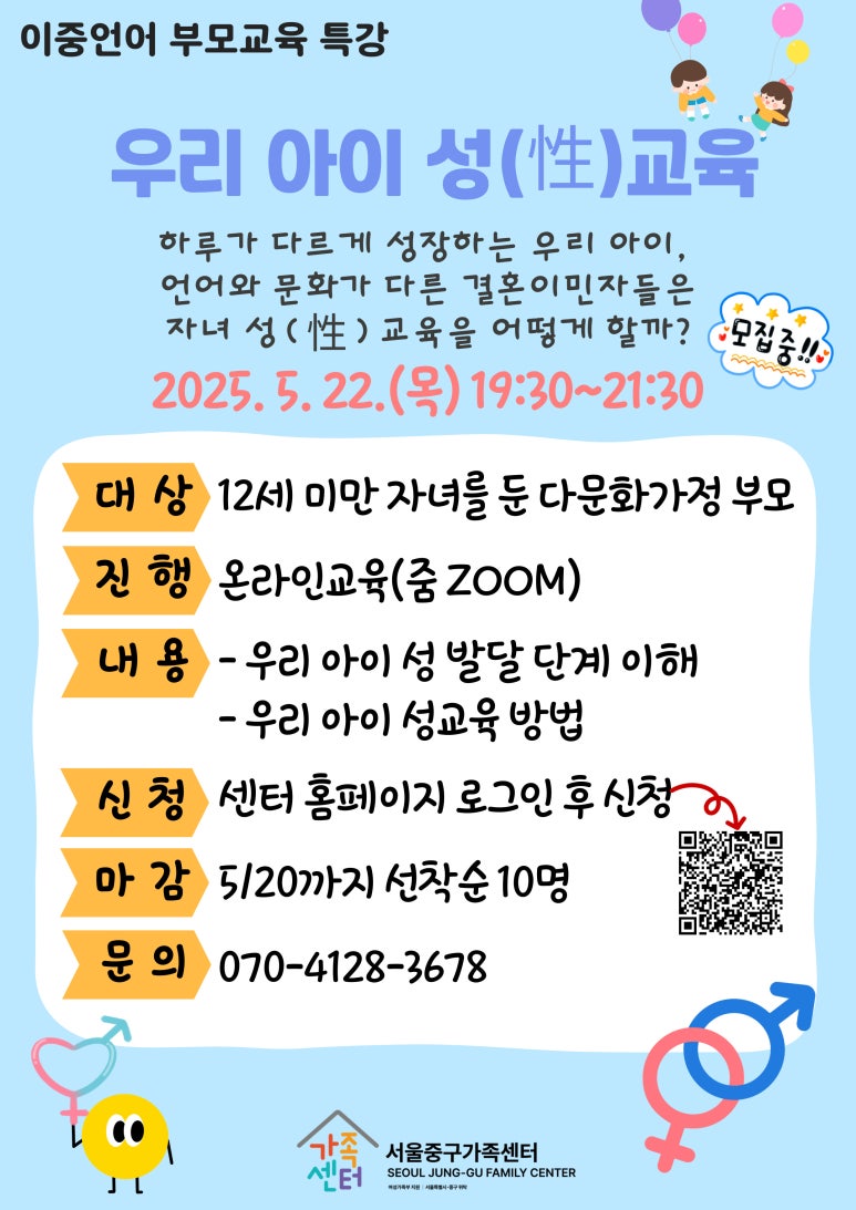 우리아이교육 이미지