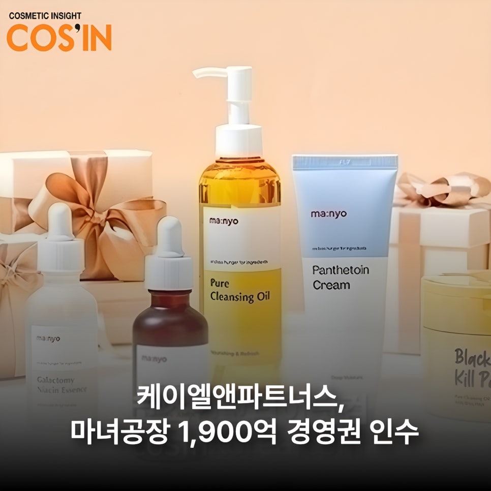 (주)엘인케이 이미지