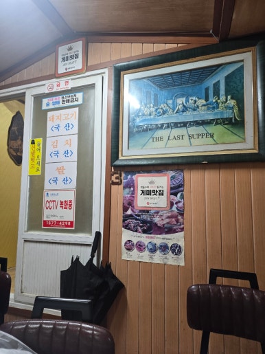 행복분식식당 이미지