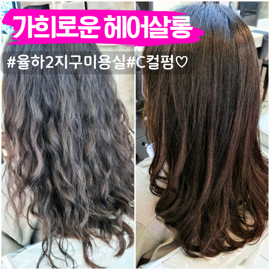 가희살롱 이미지
