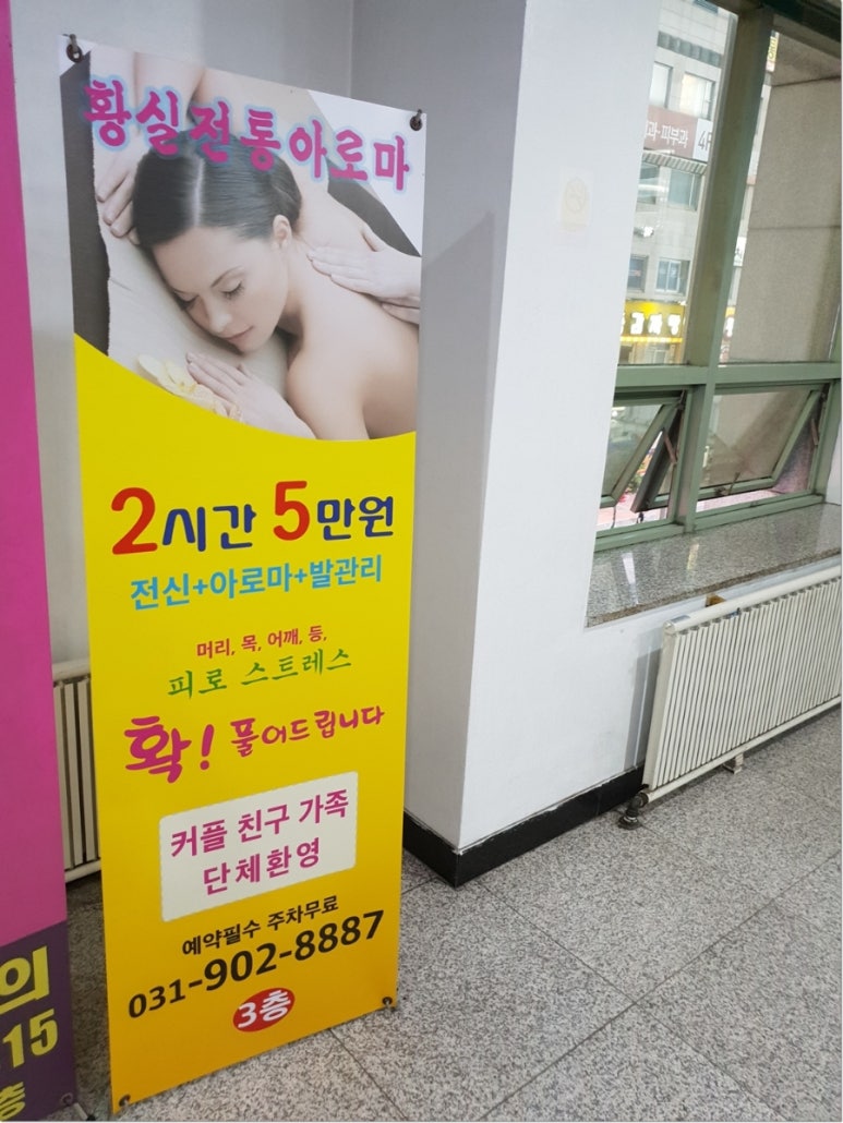 황실중국전통아로마 이미지