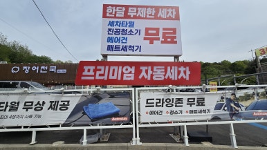 화정주유소 이미지