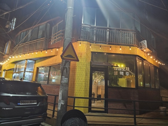 땡겨불닭 이미지