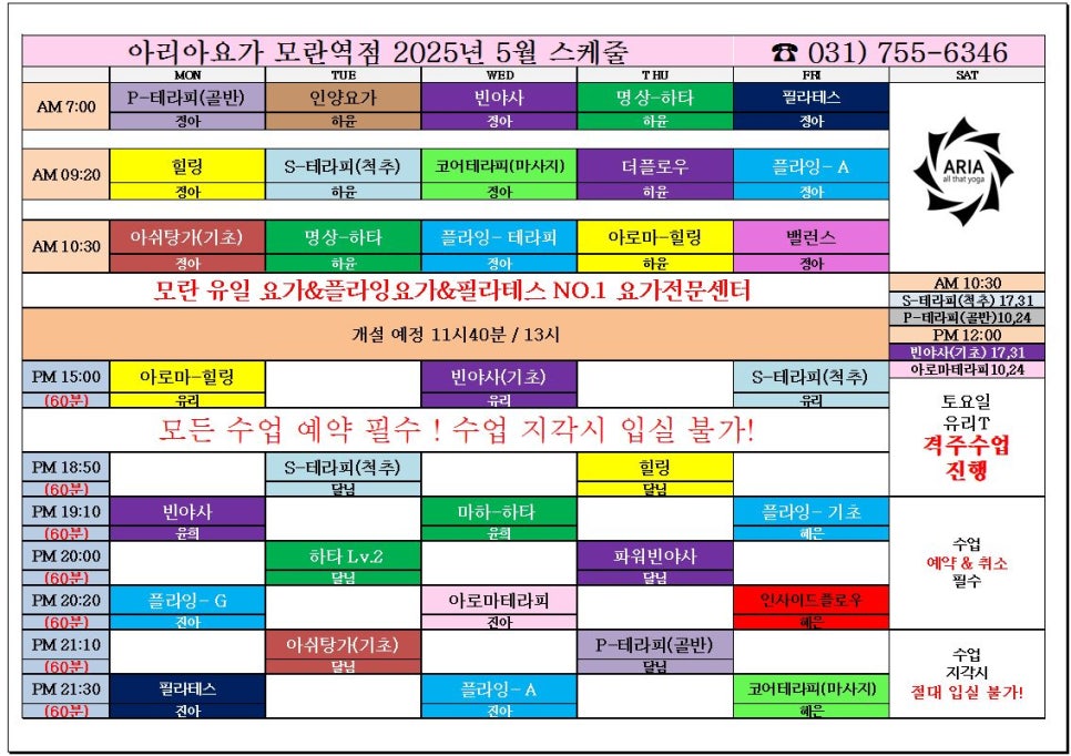 세븐일레븐 성남모란역점 이미지
