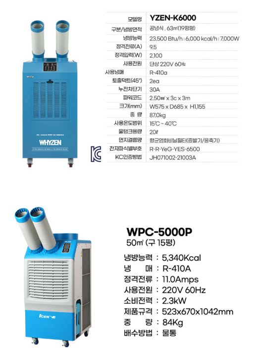 이동상사 이미지