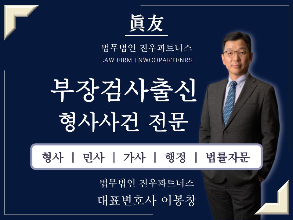 법인진우 이미지