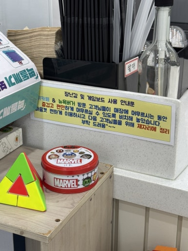 위 카페(weee cafe) 이미지