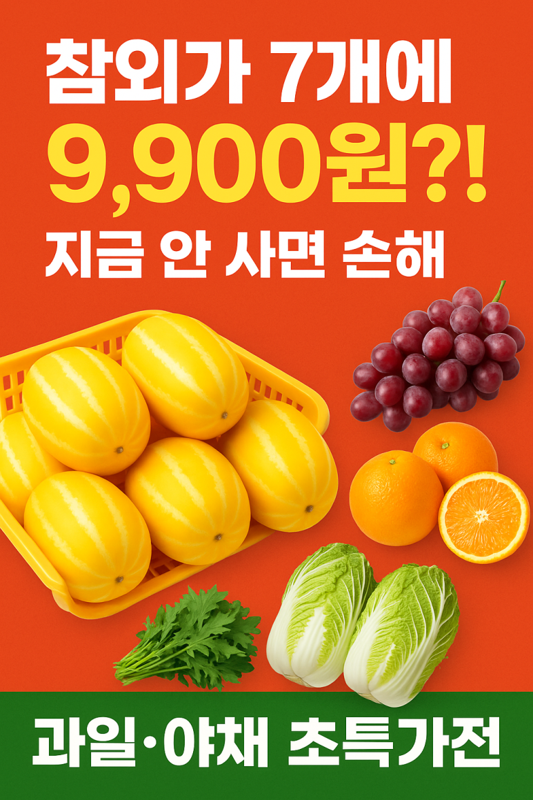 토마토동남점 이미지