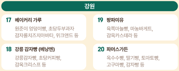 티쉐의 집 이미지