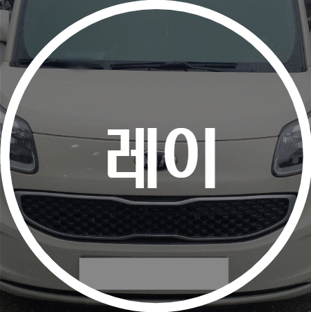 1급현대기아자동차공업사 이미지