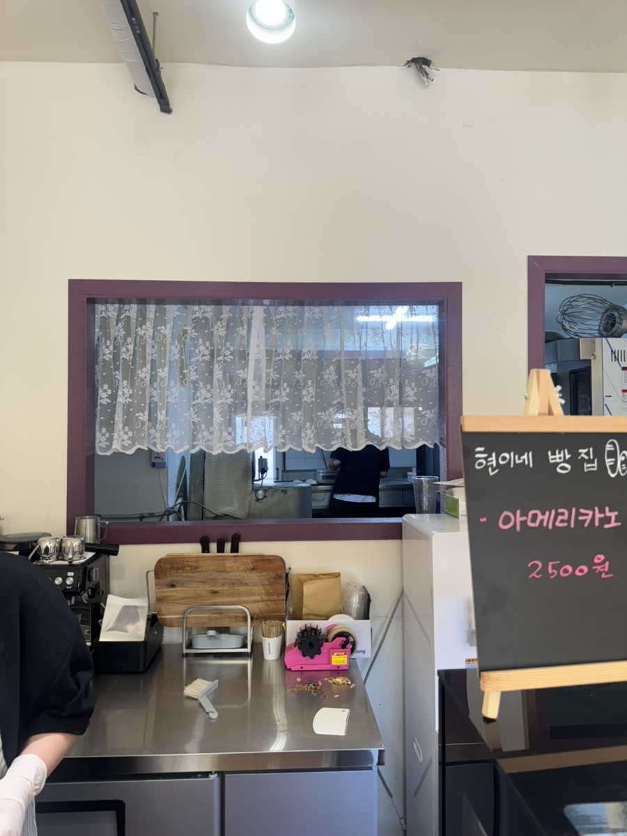 현이네빵집 이미지