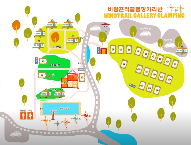 바람흔적글램핑카라반 이미지