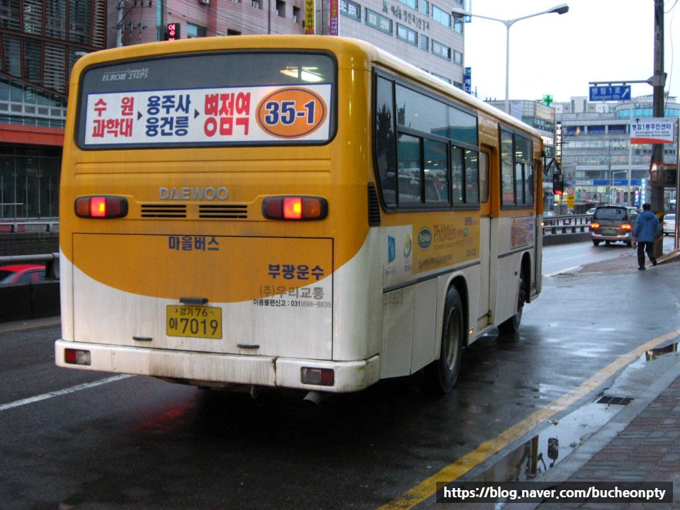 (주)화성운수 이미지
