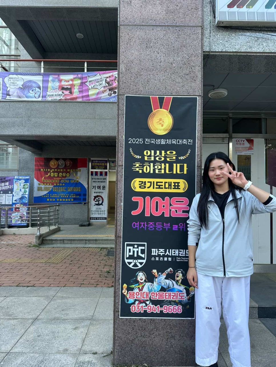 용인대스포츠클럽 이미지
