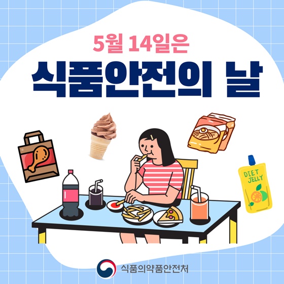 둥이식품 이미지