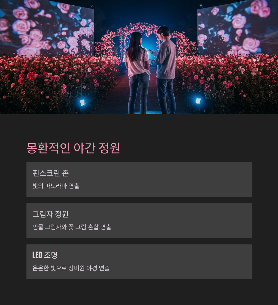 사계절장독대 이미지