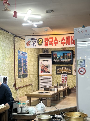 의정부민물고기 이미지