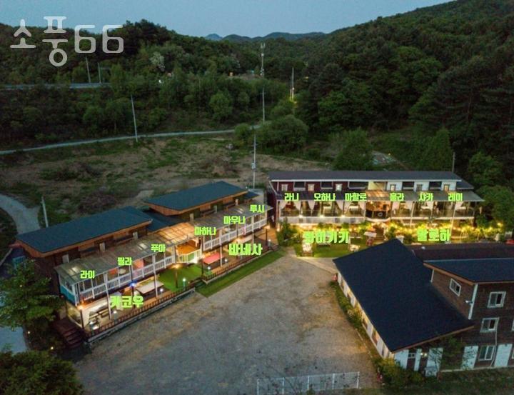 소풍펜션 이미지