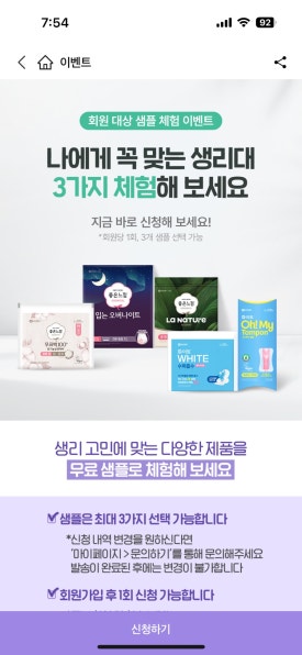 꿀다방 이미지