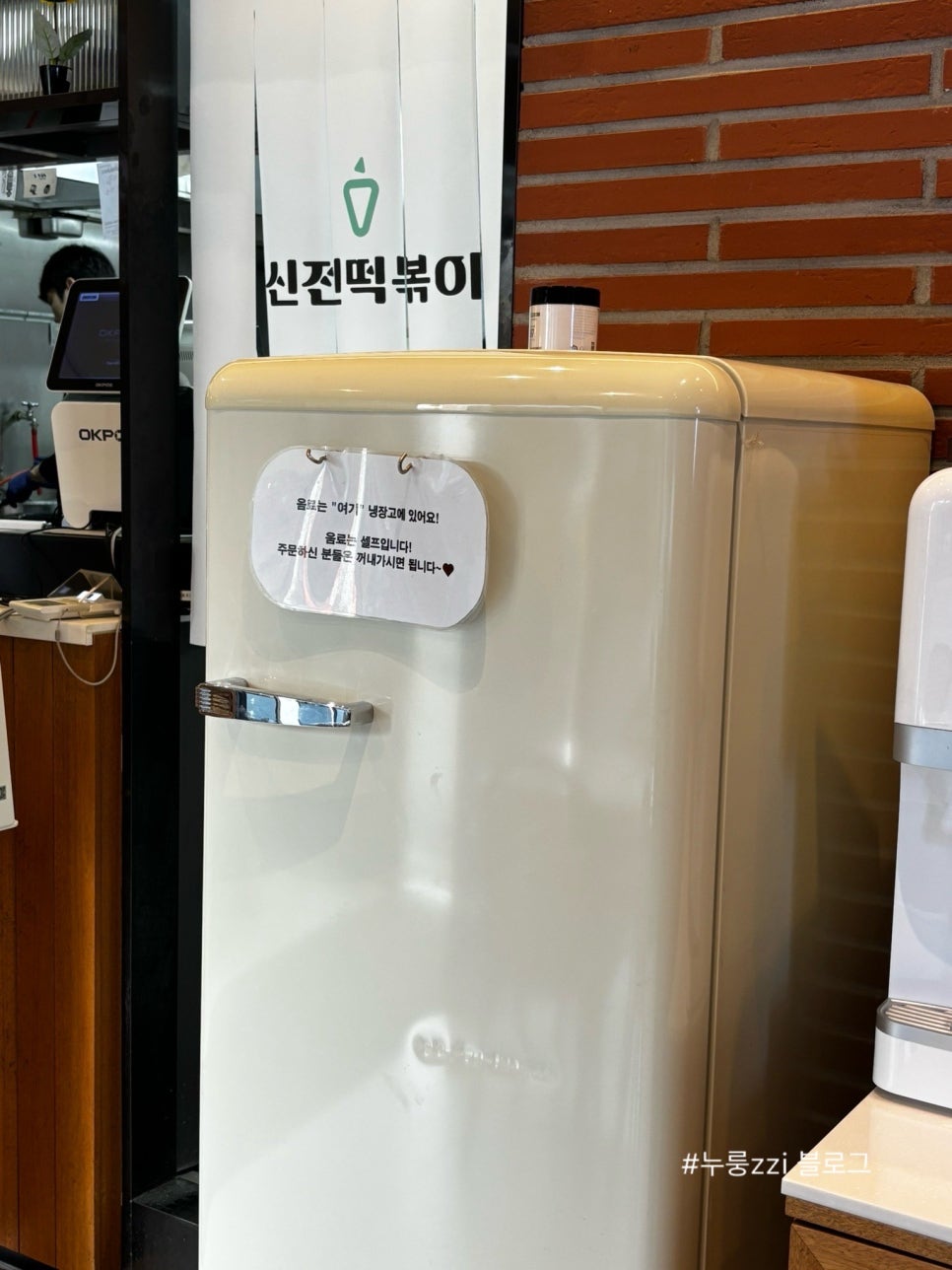 신전떡볶이 신월성점 이미지