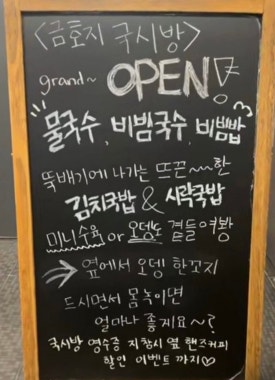 핸즈커피진주금산점 이미지