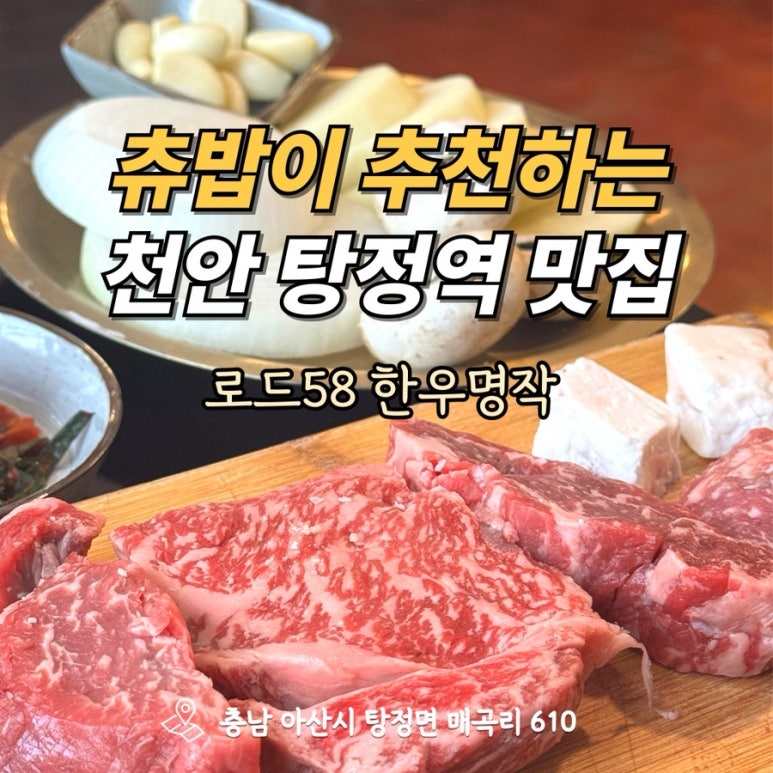 한우명작58 이미지