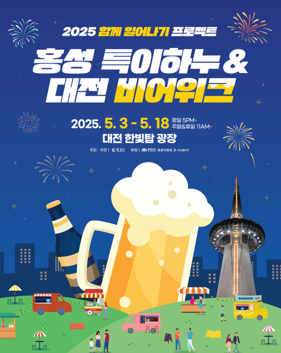 비어광장 이미지