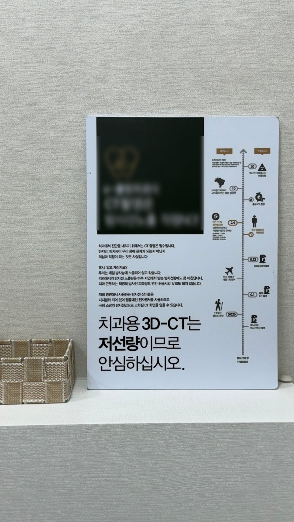 이클린치과의원 이미지