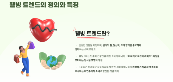 또래친구편의점 이미지