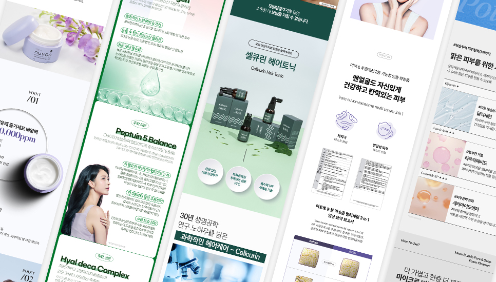 더 일페이지 이미지