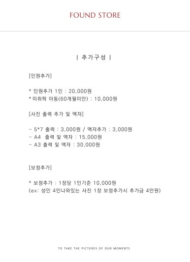 오엠스튜디오 이미지