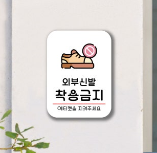 개금신발 이미지