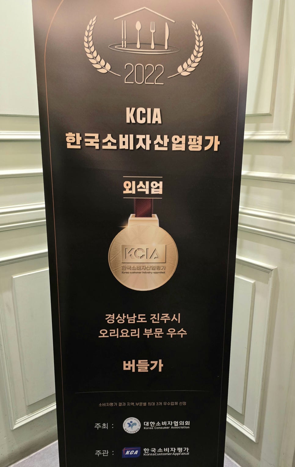 버들가 이미지