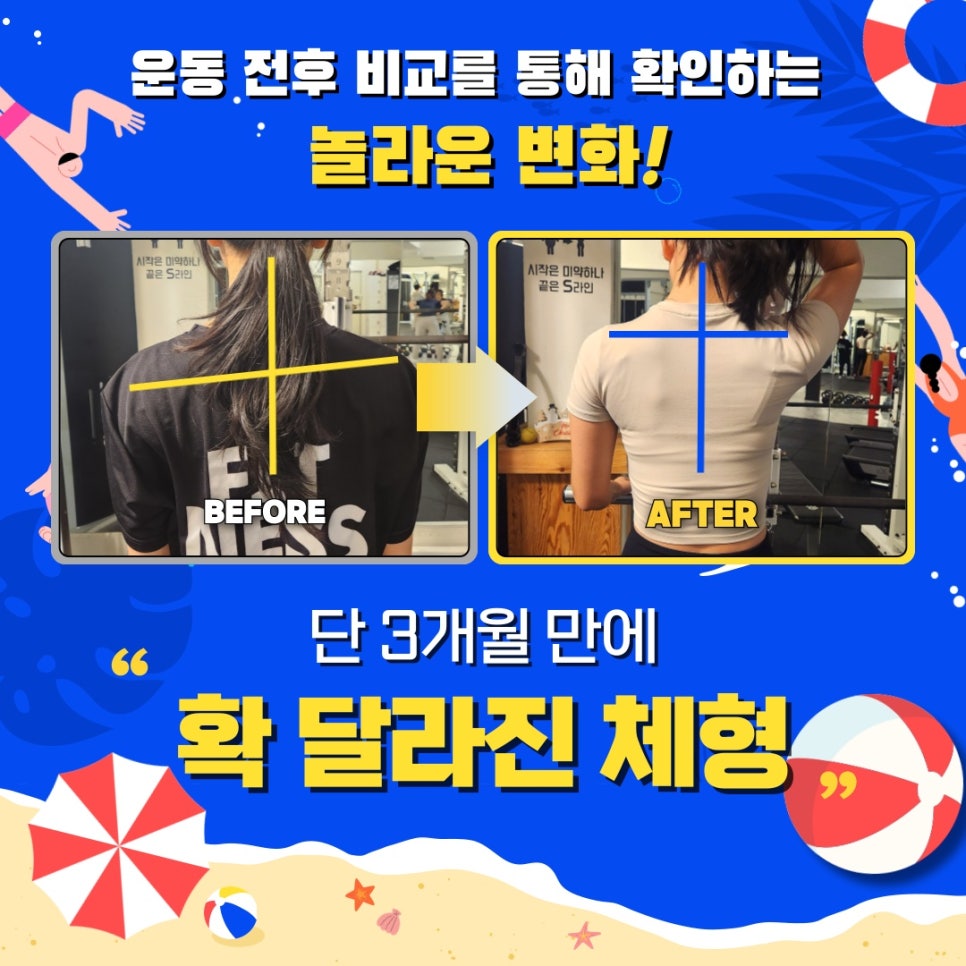 피트니스랩 이미지